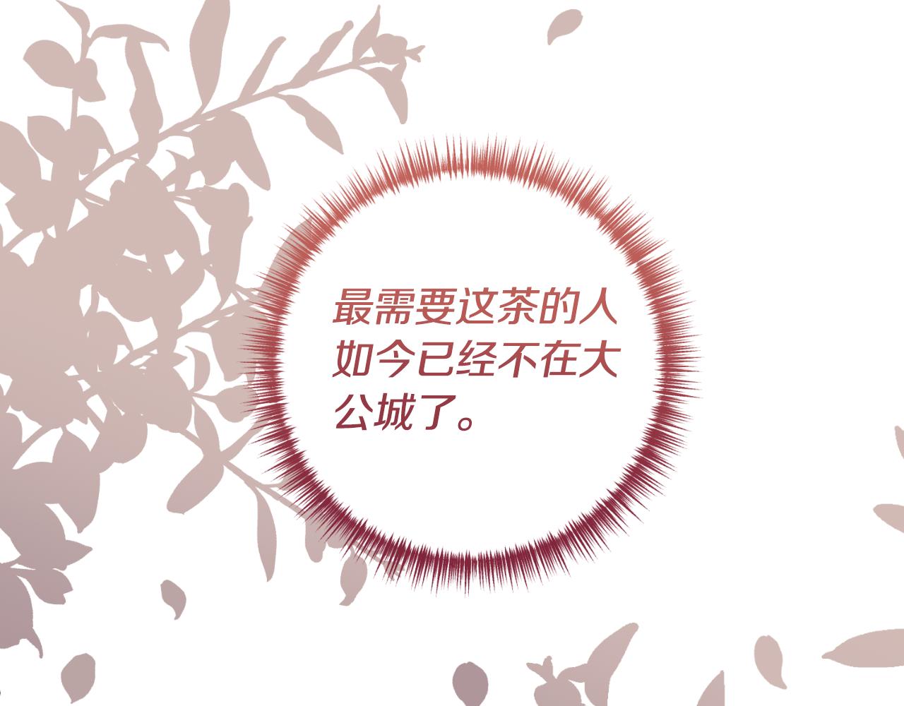 第77话 别离开我144