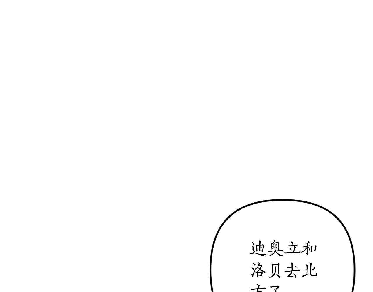 第77话 别离开我149