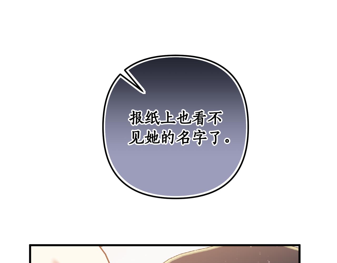 第77话 别离开我152