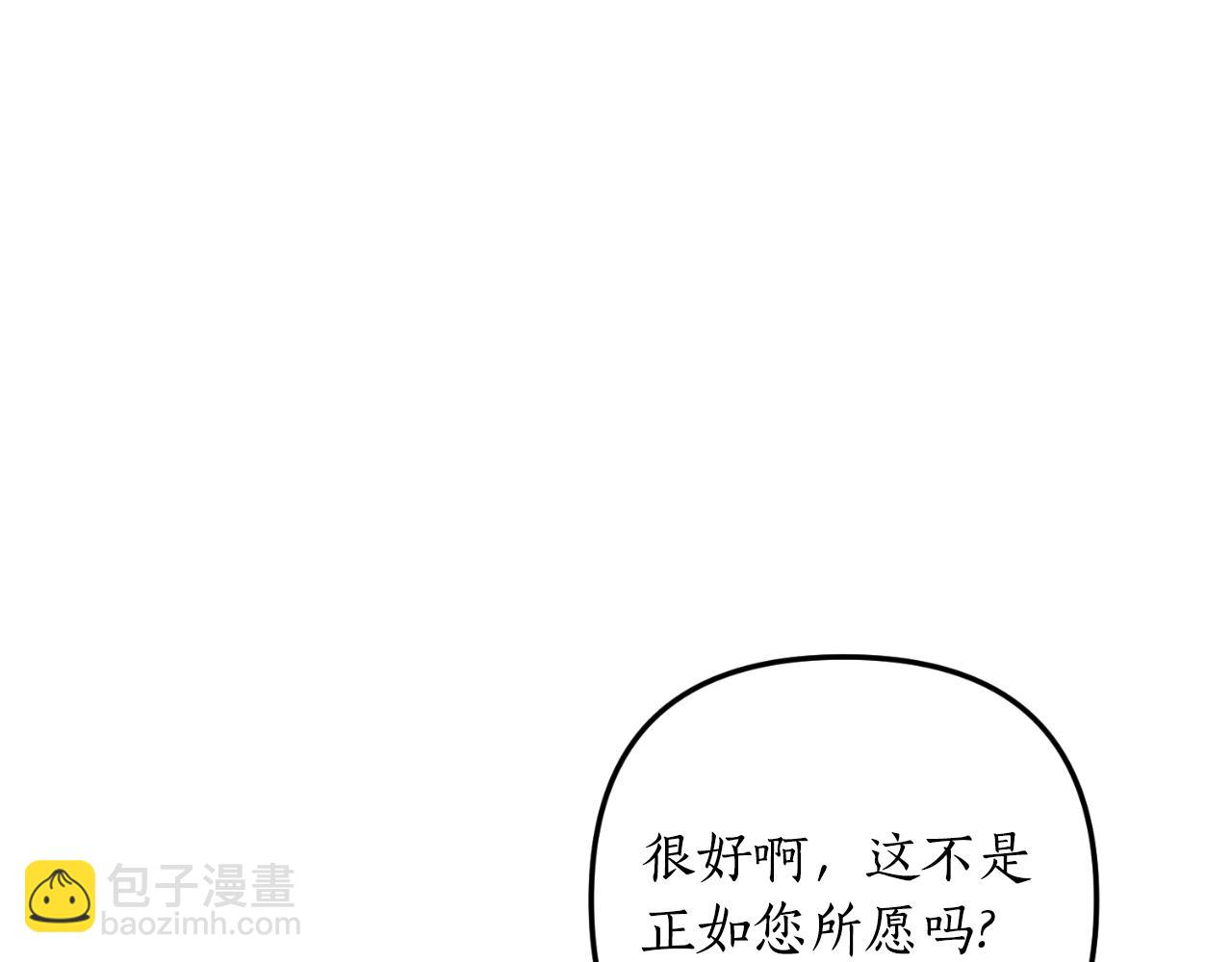 第77话 别离开我154