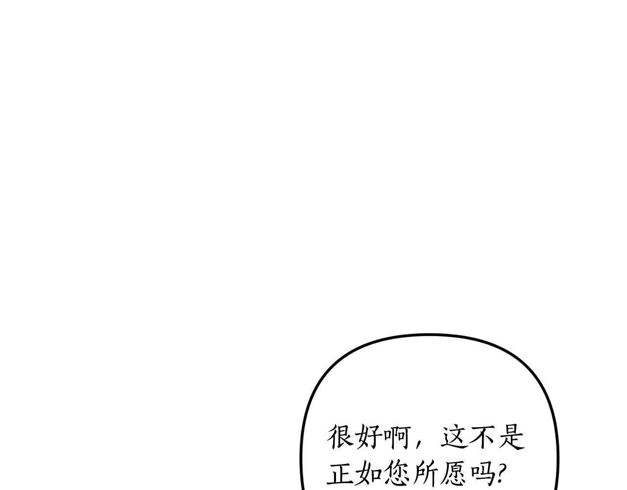 第77话 别离开我158