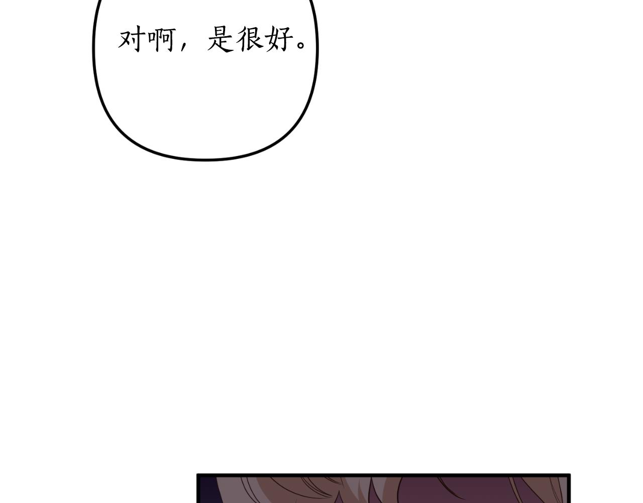 第77话 别离开我162