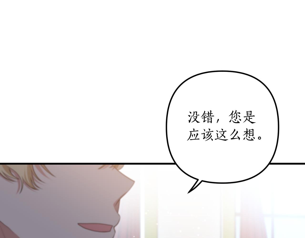 第77话 别离开我165