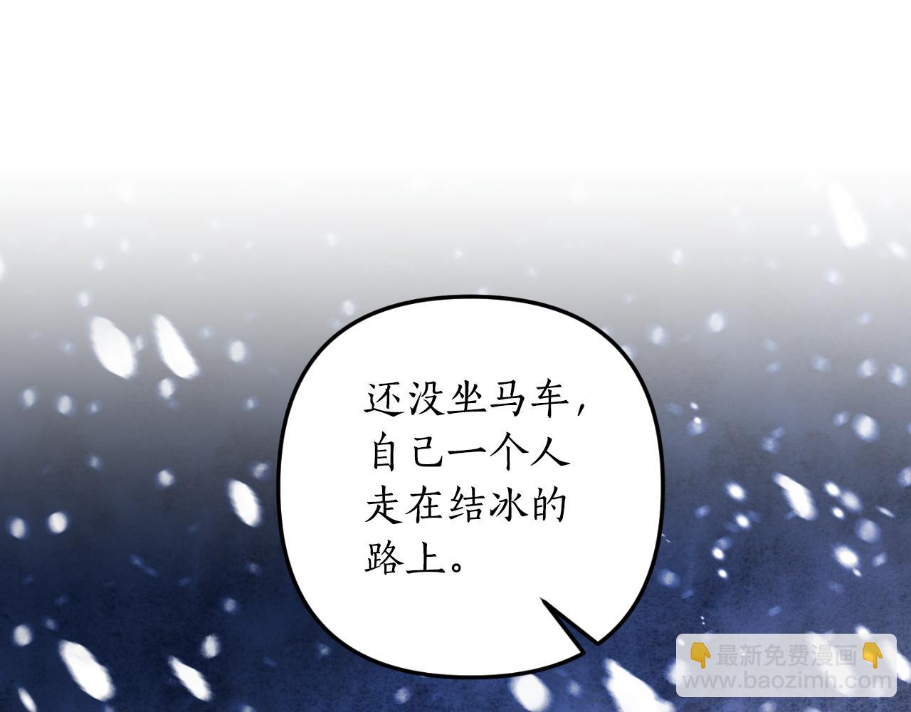第77话 别离开我169