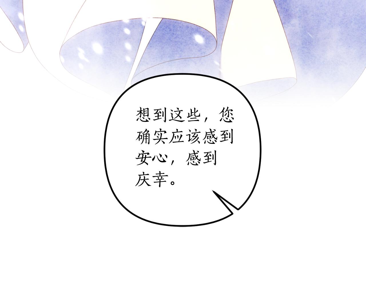 第77话 别离开我172
