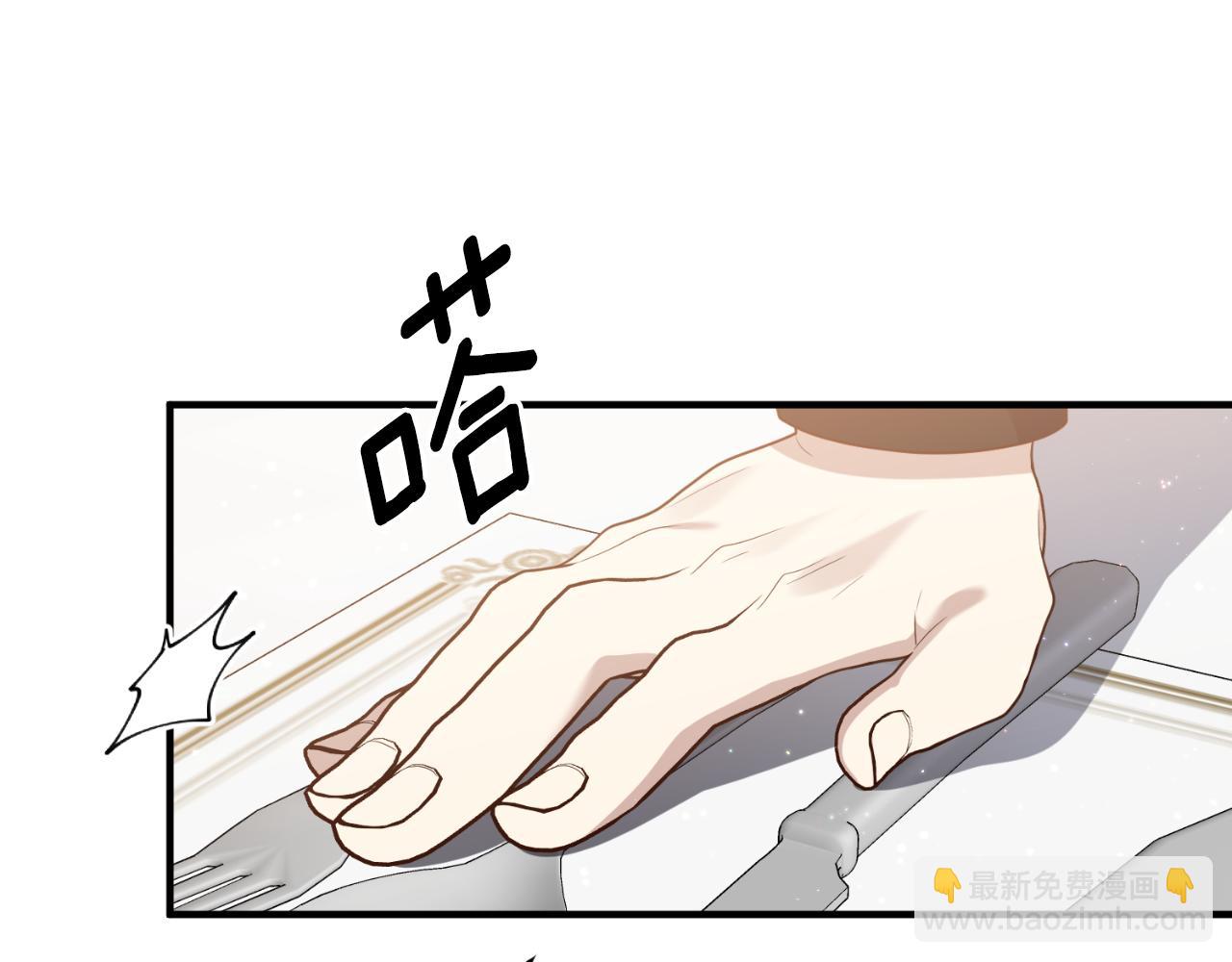 第77话 别离开我174