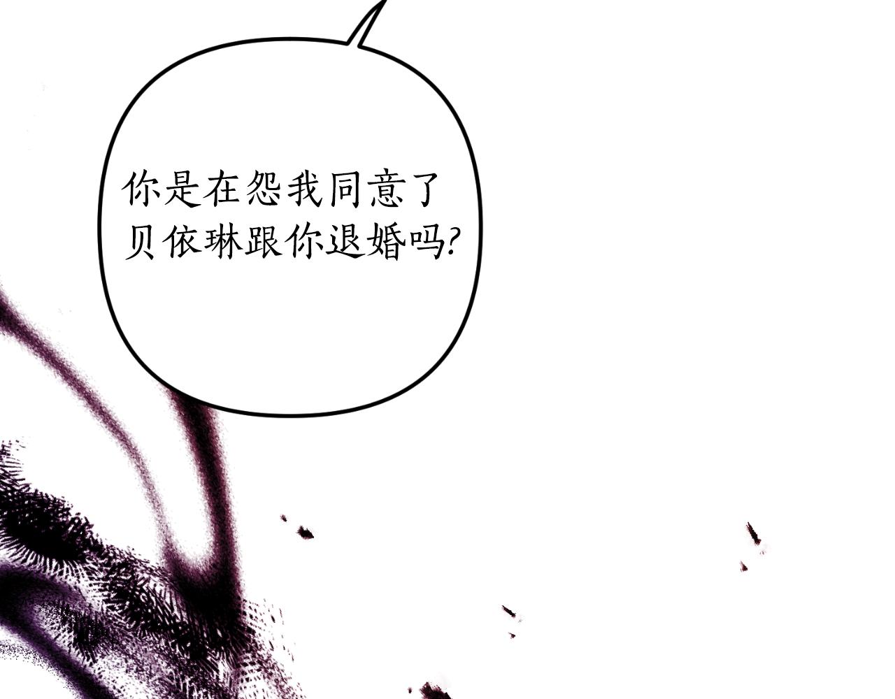 第77话 别离开我175