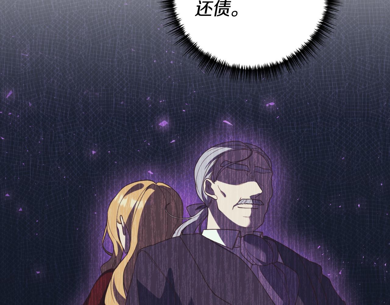 第77话 别离开我18