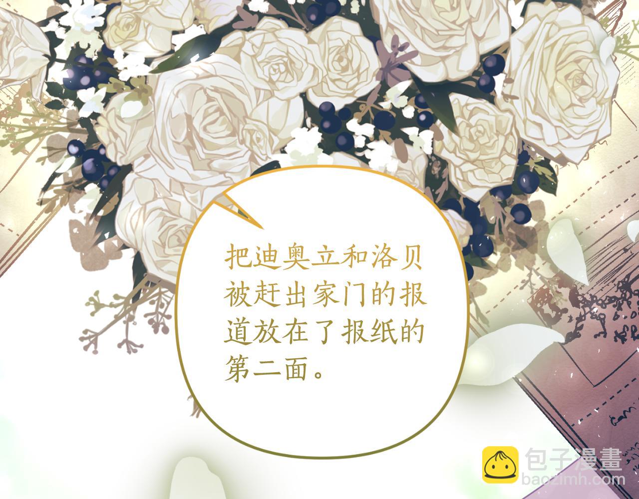第77话 别离开我182