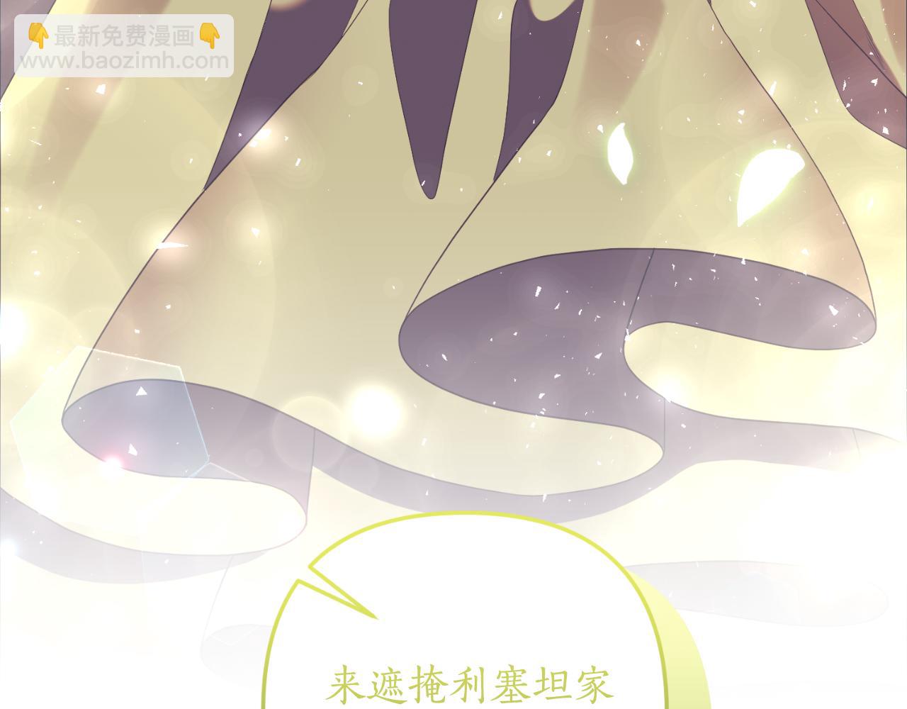 第77话 别离开我188