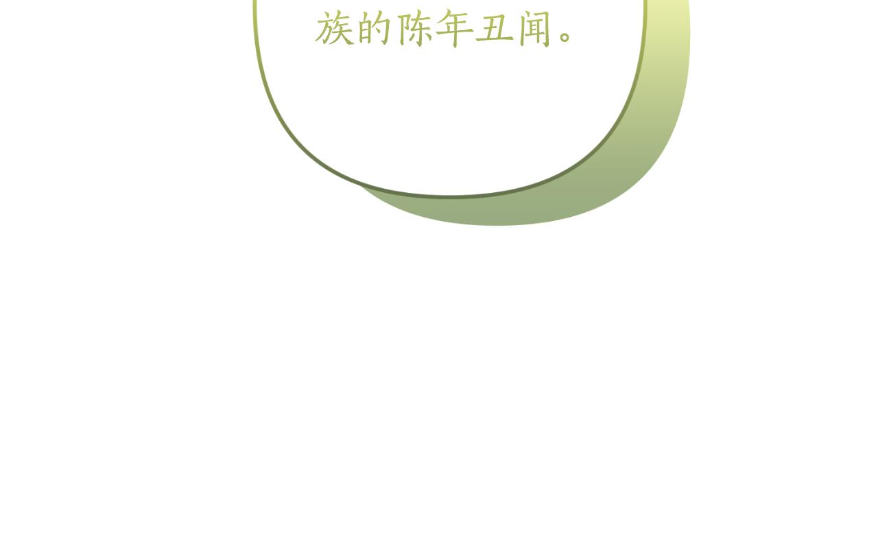 第77话 别离开我189
