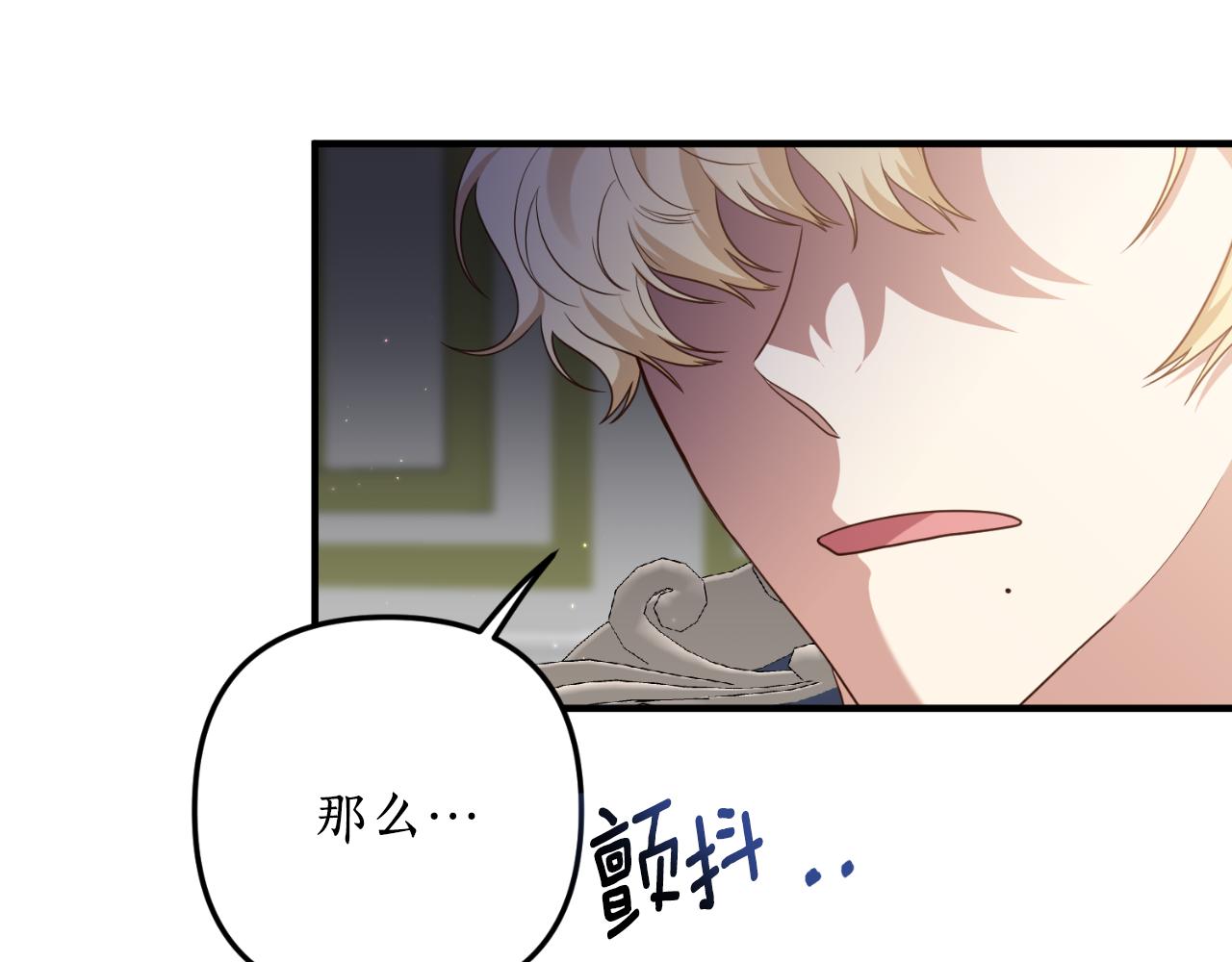 第77话 别离开我194