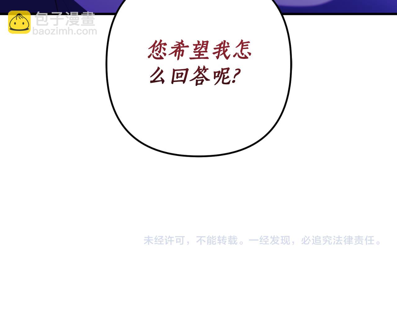 第77话 别离开我199