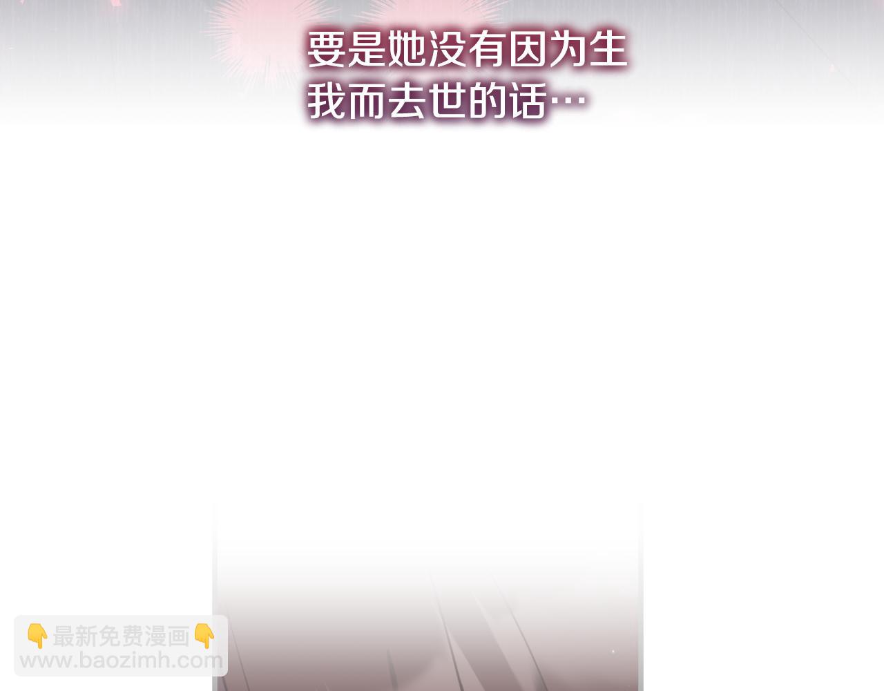 第77话 别离开我23