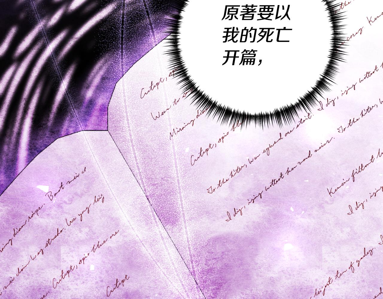第77话 别离开我27