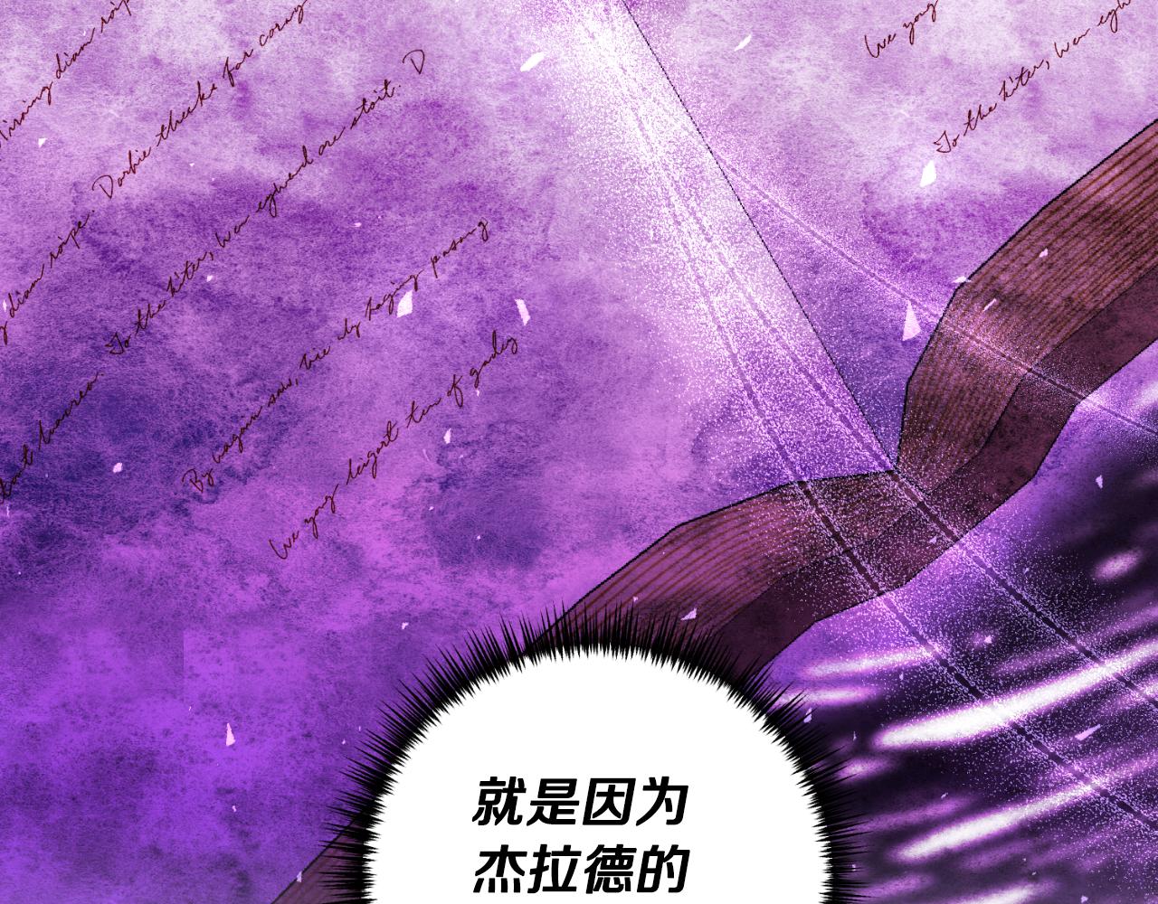 第77话 别离开我28