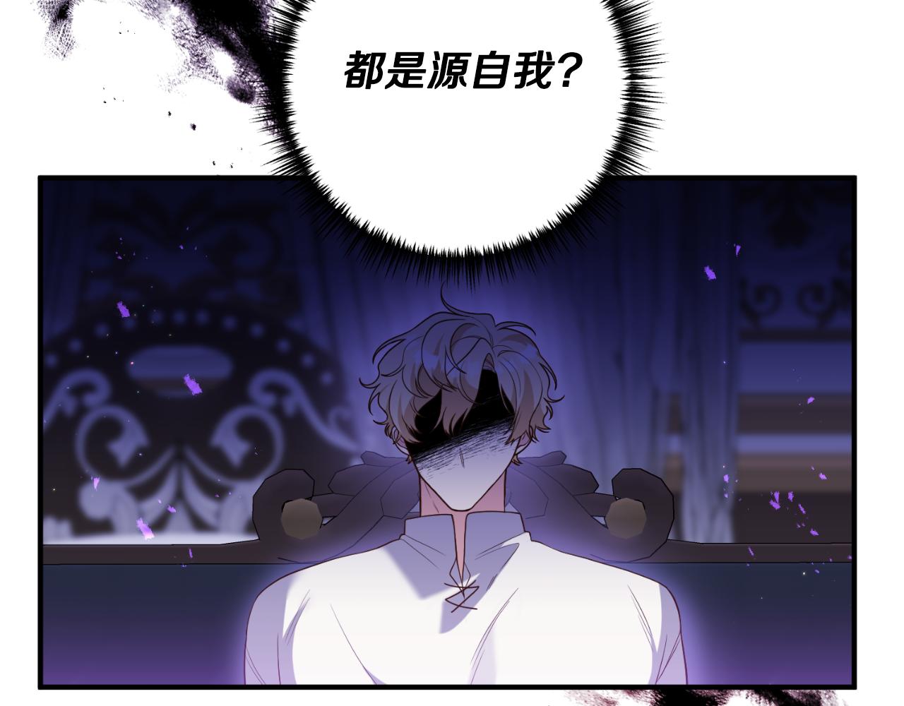 第77话 别离开我32