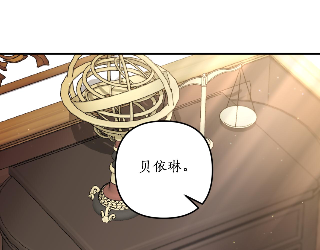 第77话 别离开我36