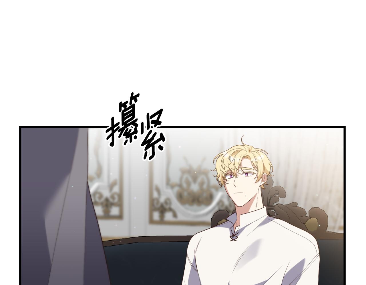 第77话 别离开我38