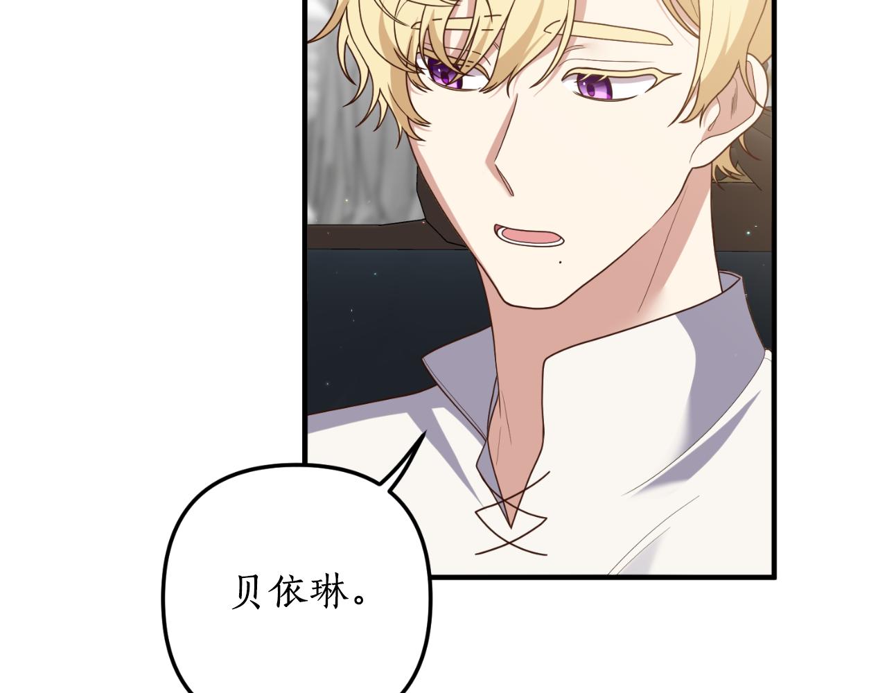 第77话 别离开我41