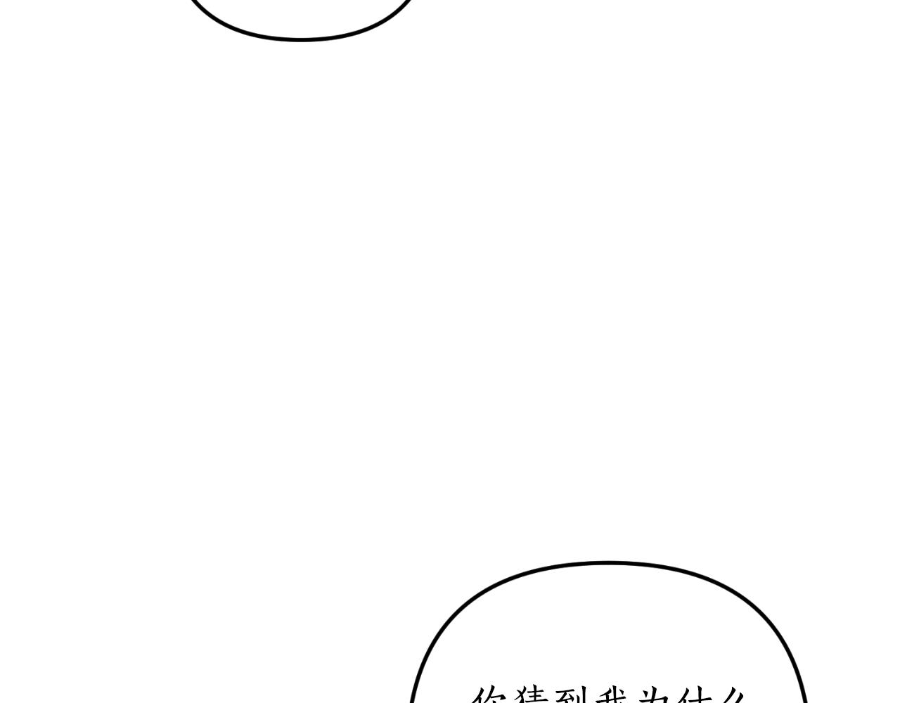 第77话 别离开我42