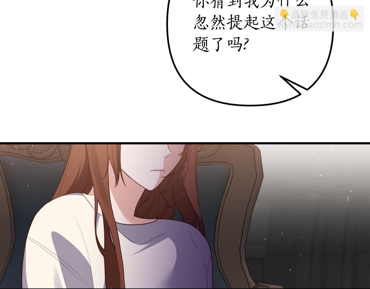 第77话 别离开我43