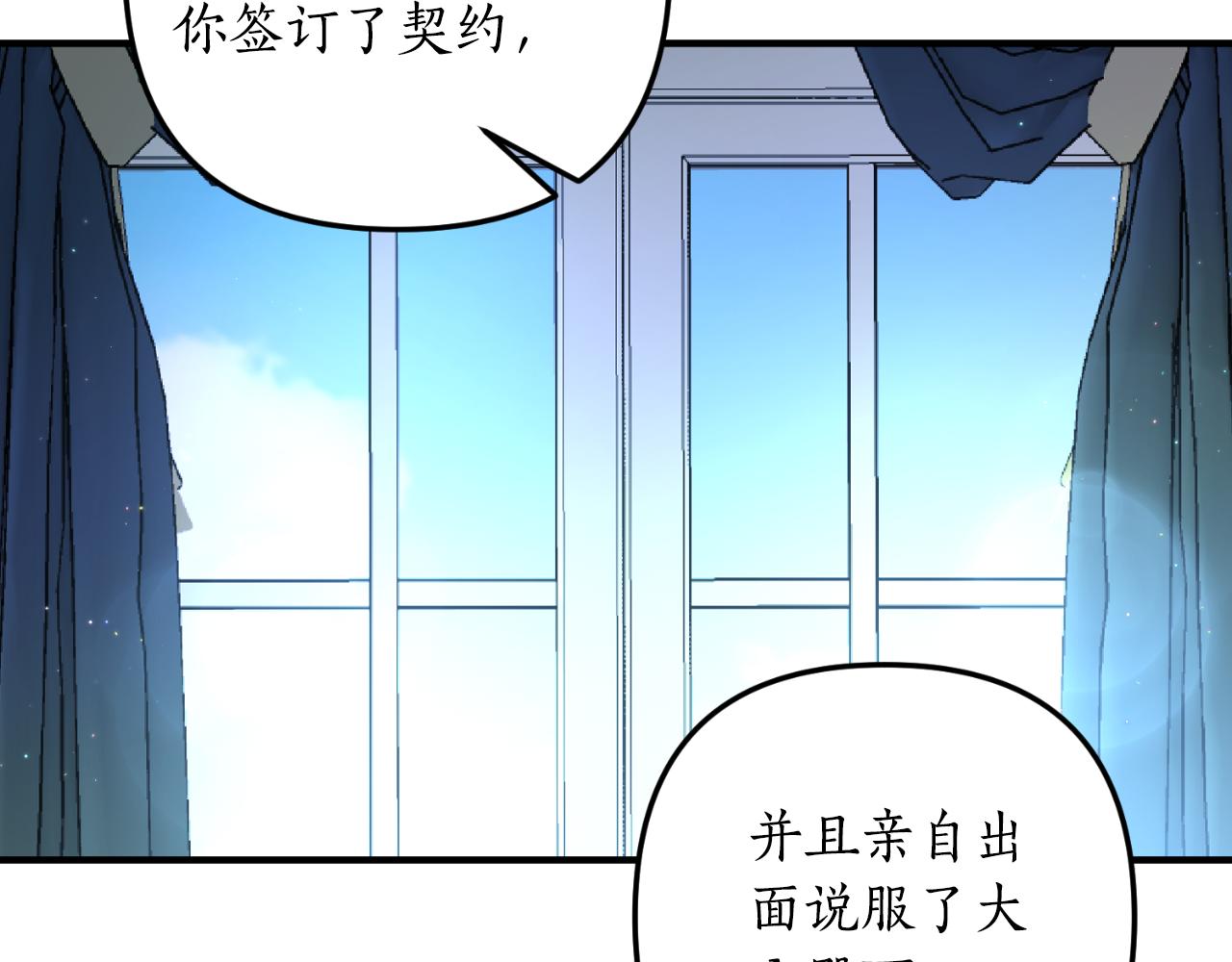 第77话 别离开我54