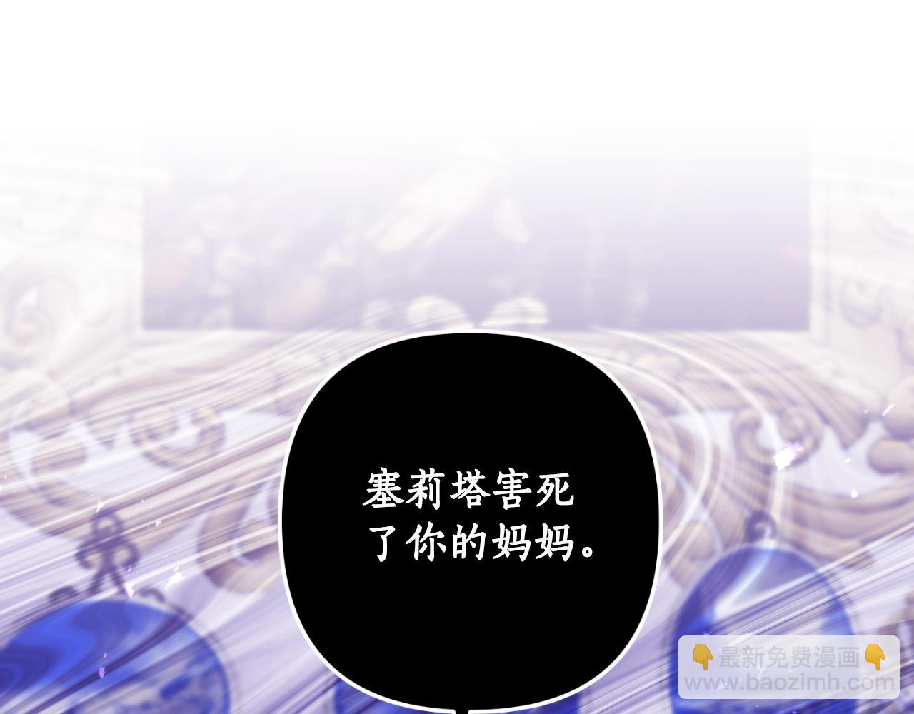 第77话 别离开我6