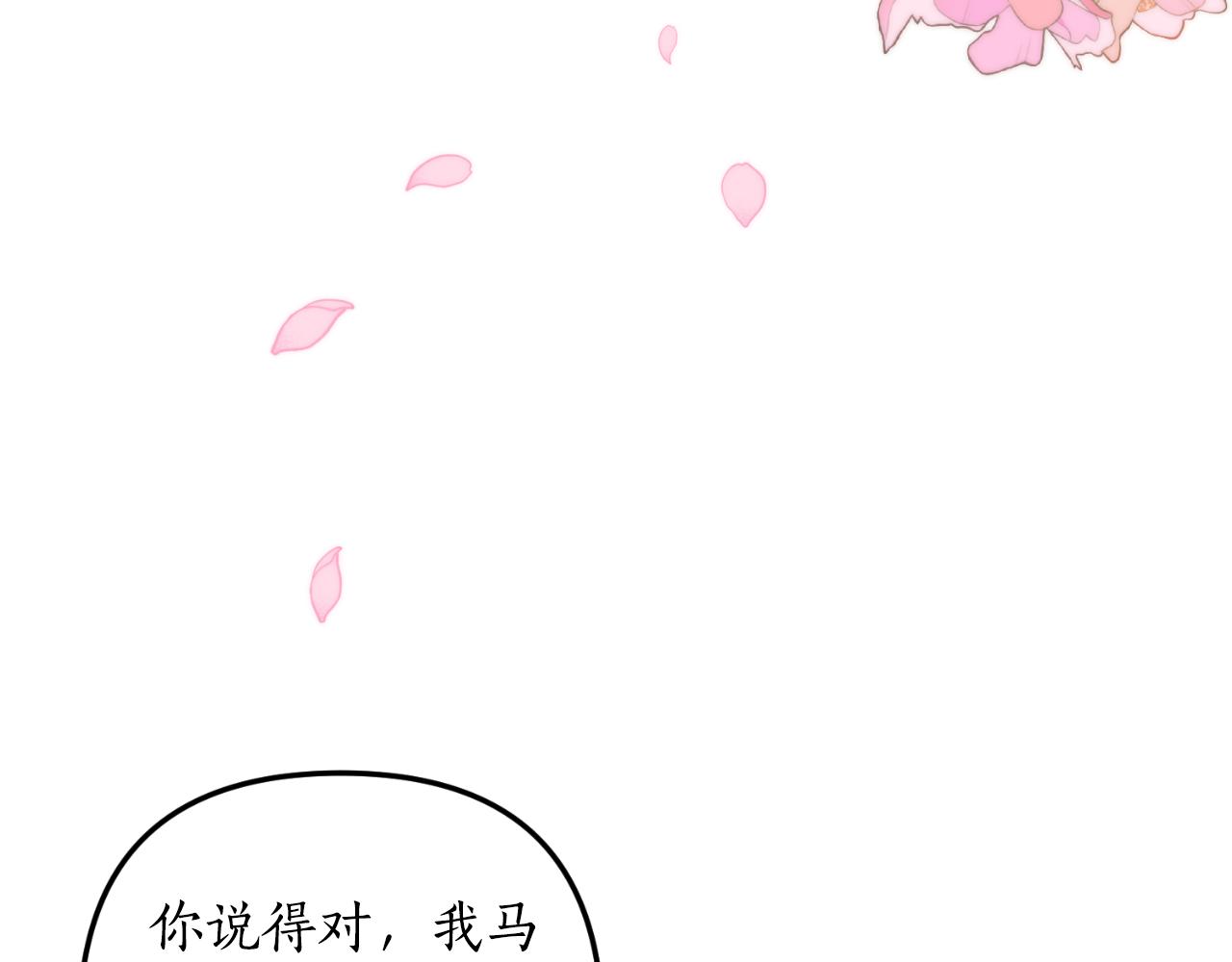 第77话 别离开我63