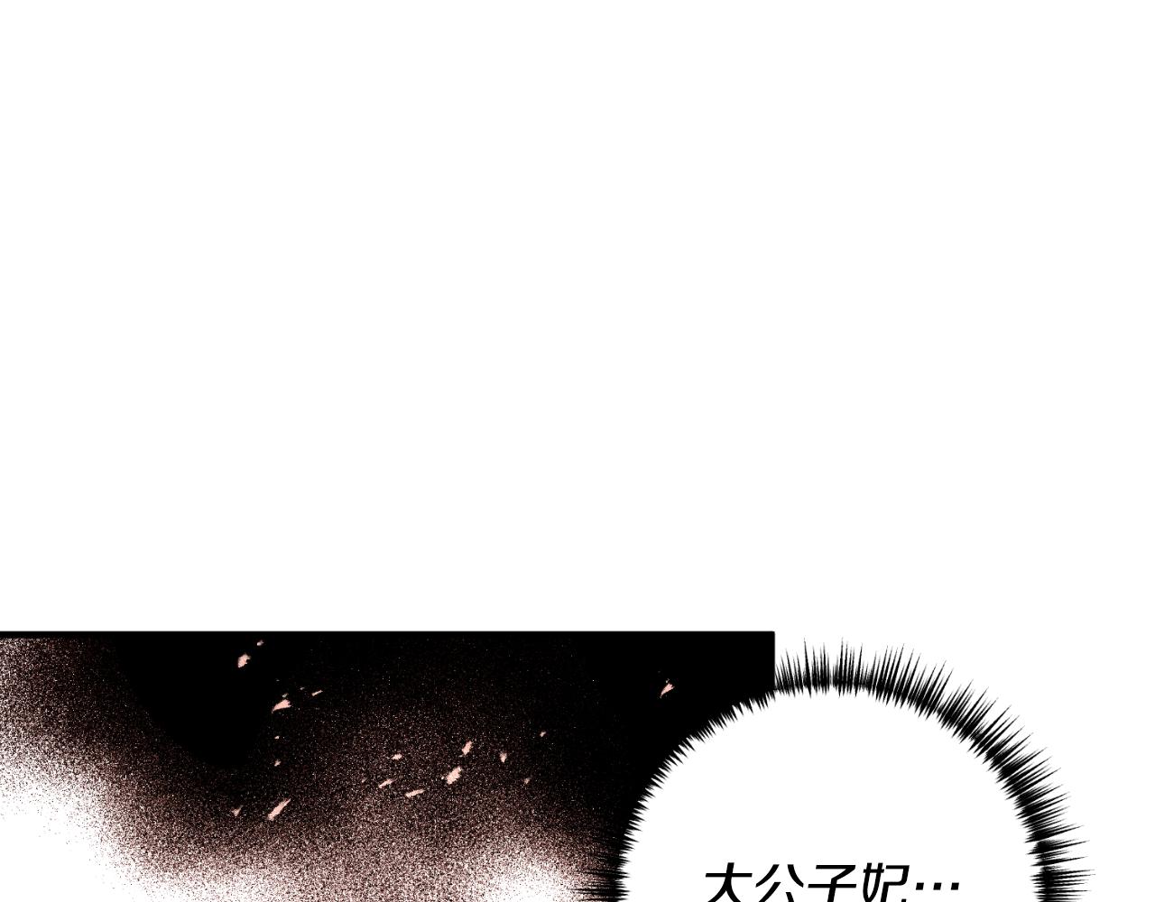 第77话 别离开我69