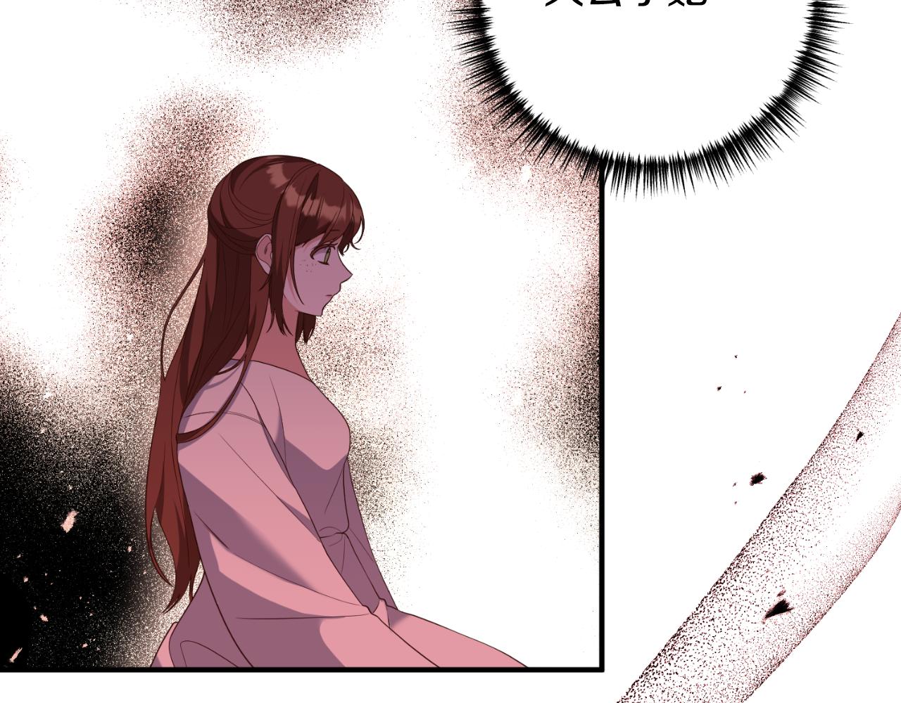 第77话 别离开我70
