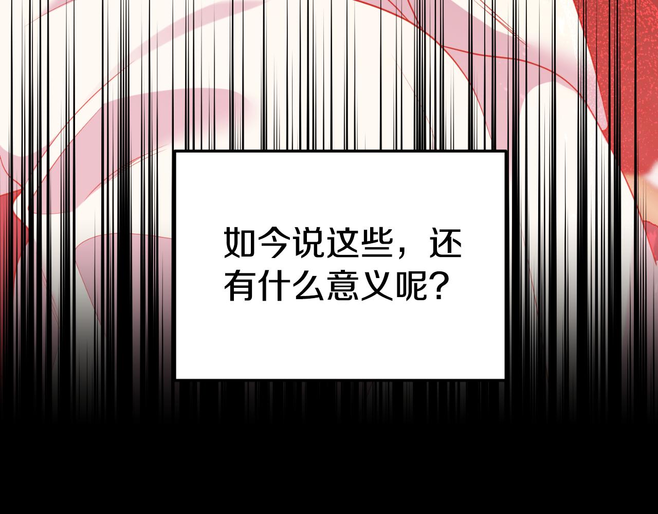 第77话 别离开我74