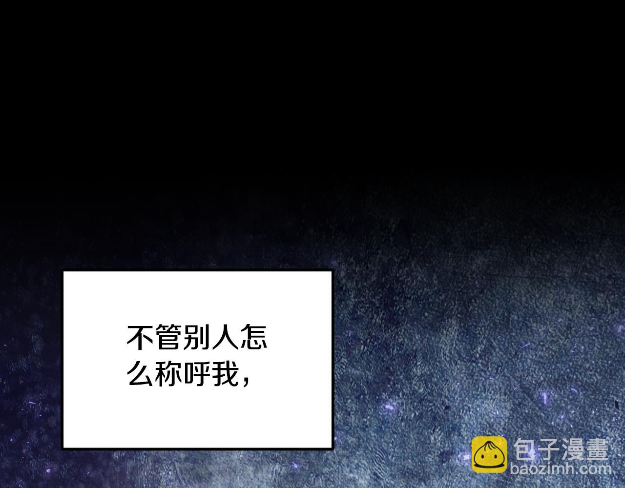 第77话 别离开我75
