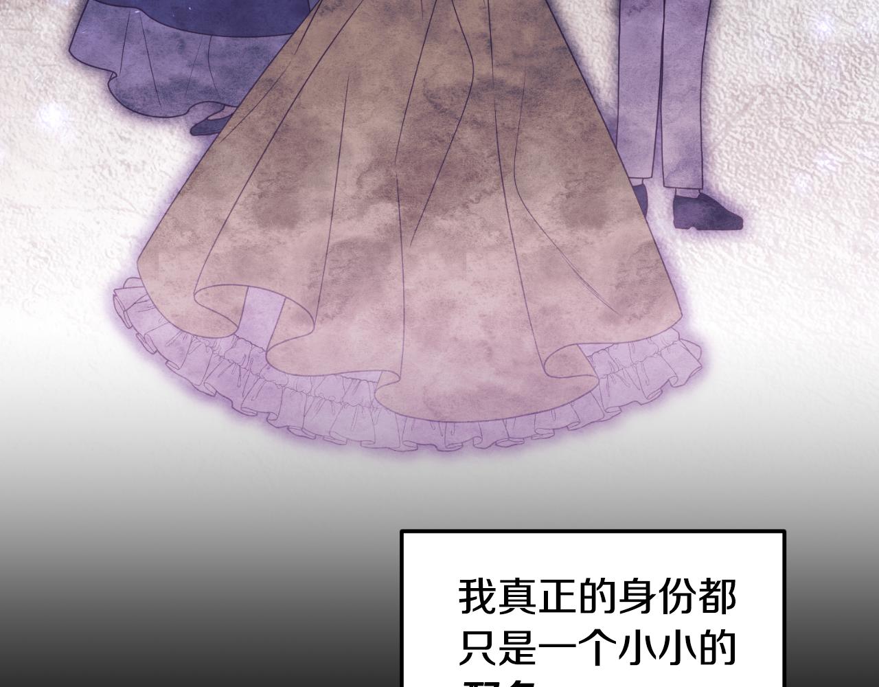 第77话 别离开我77