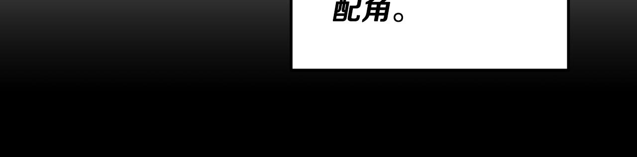 第77话 别离开我78