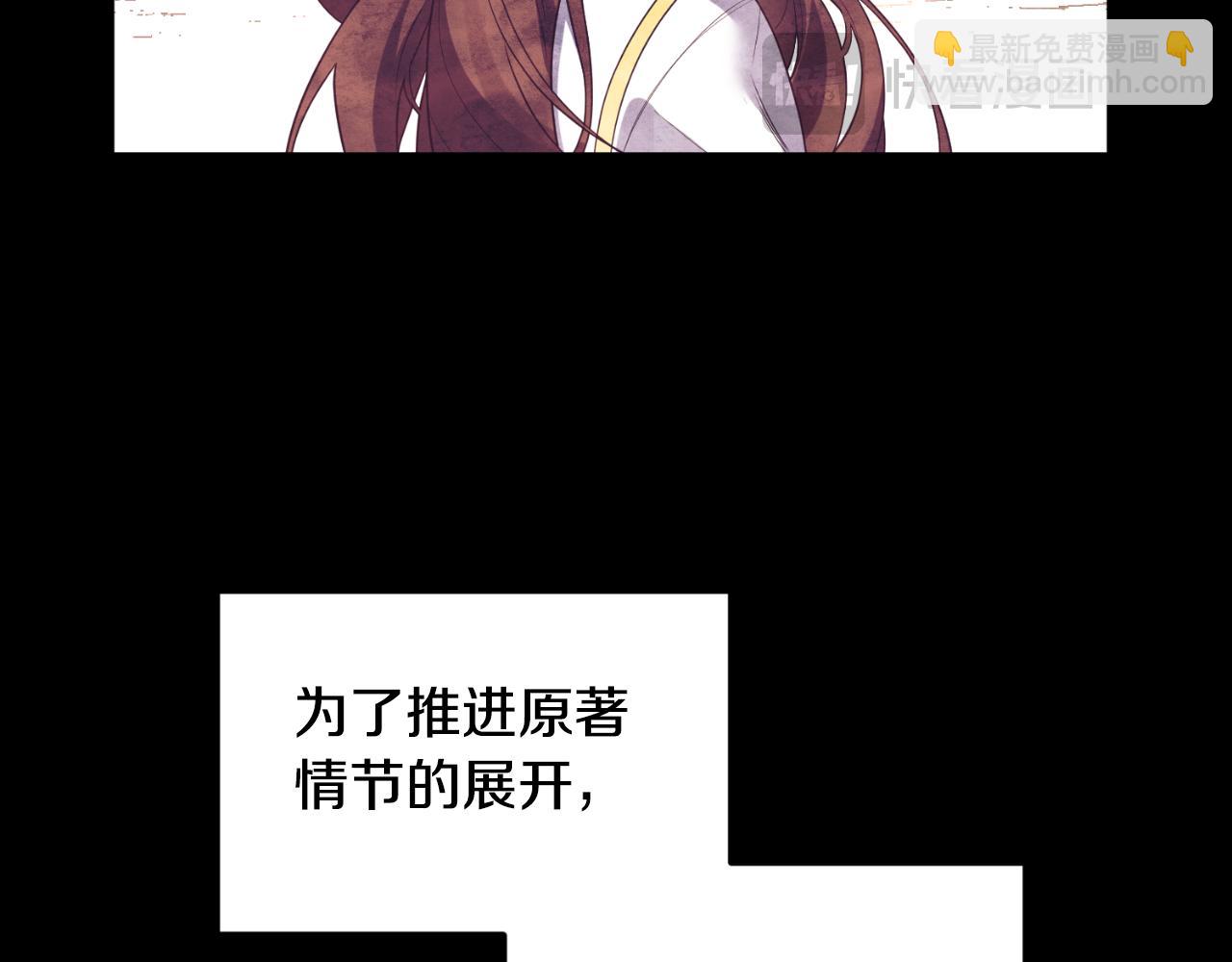 第77话 别离开我80