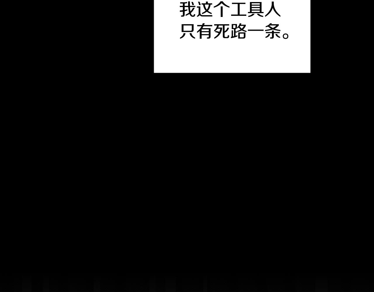 第77话 别离开我81