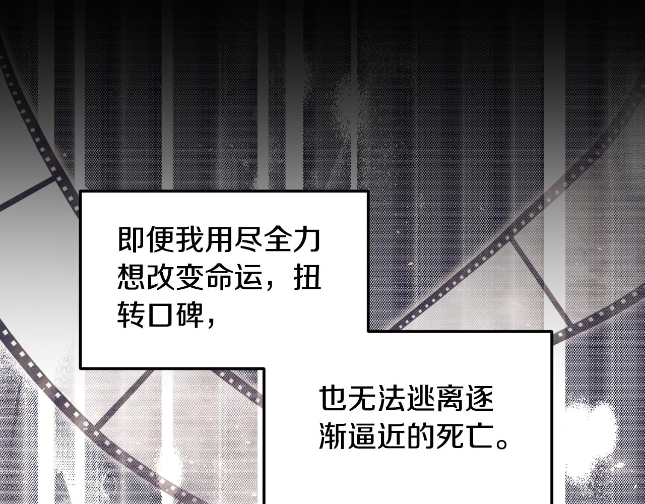第77话 别离开我82