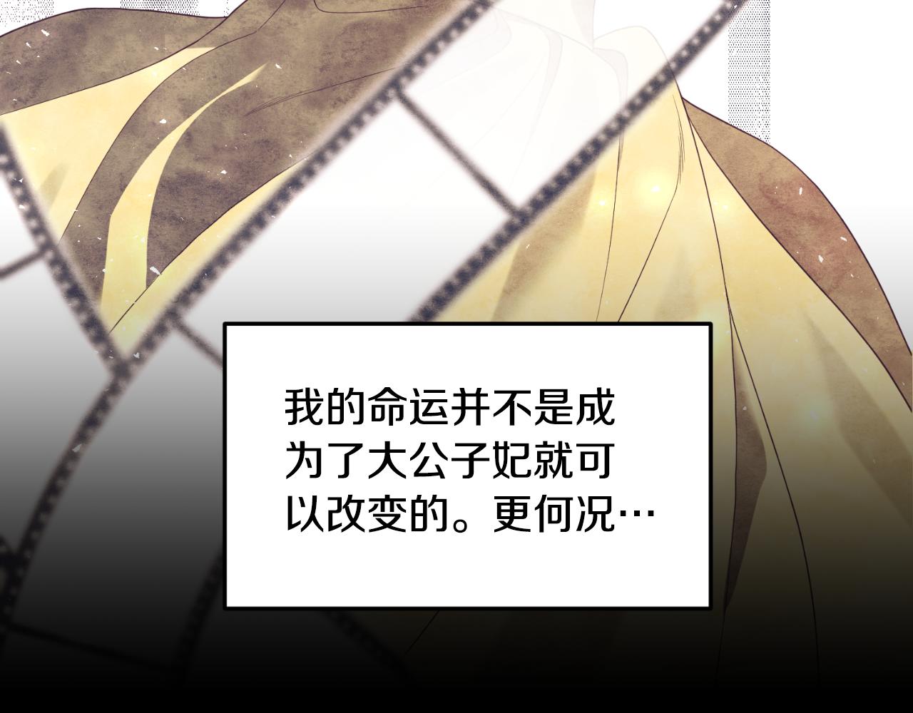 第77话 别离开我85