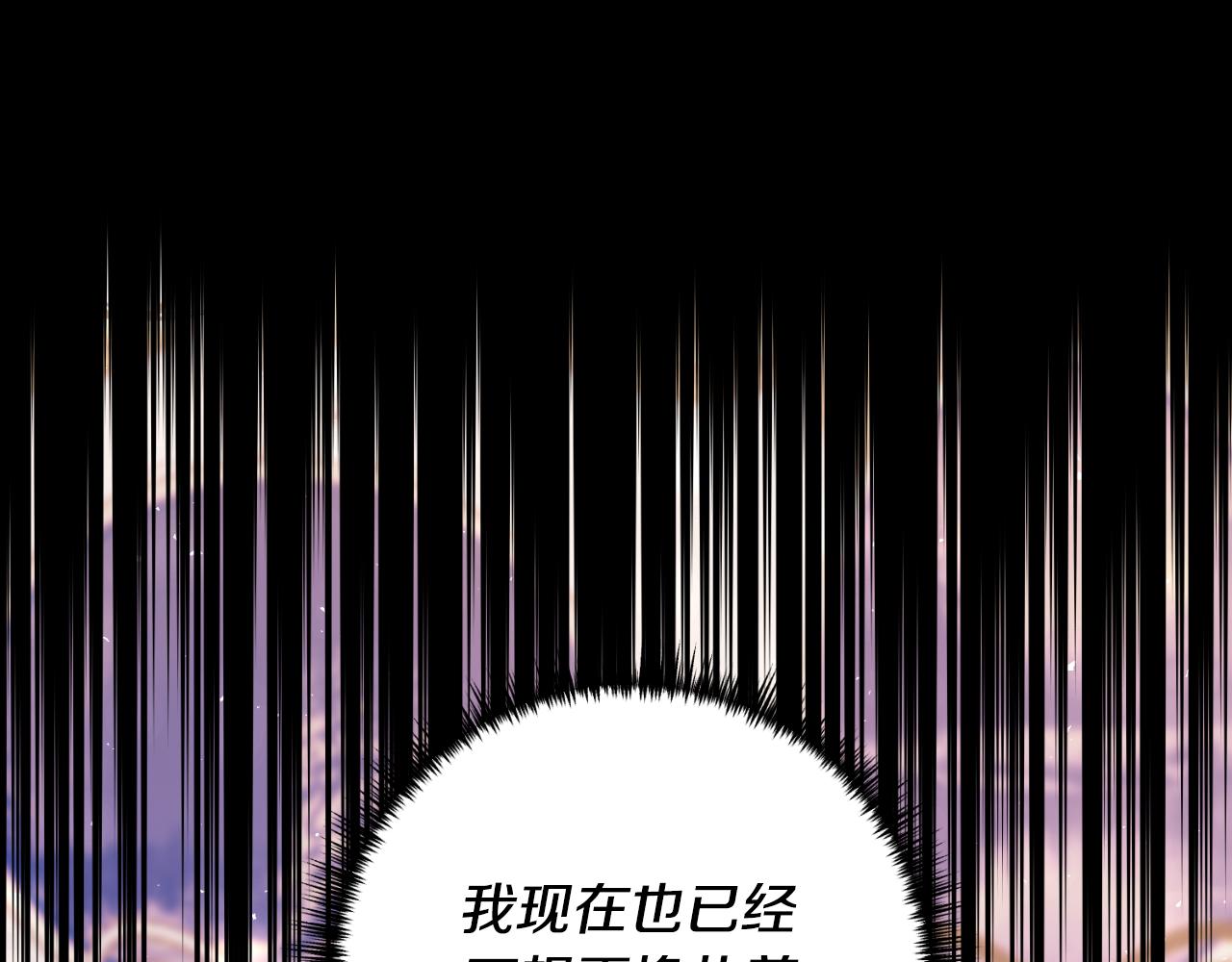 第77话 别离开我86