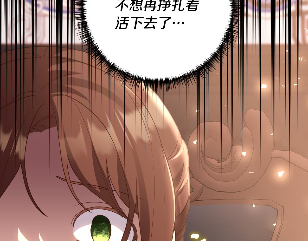 第77话 别离开我87