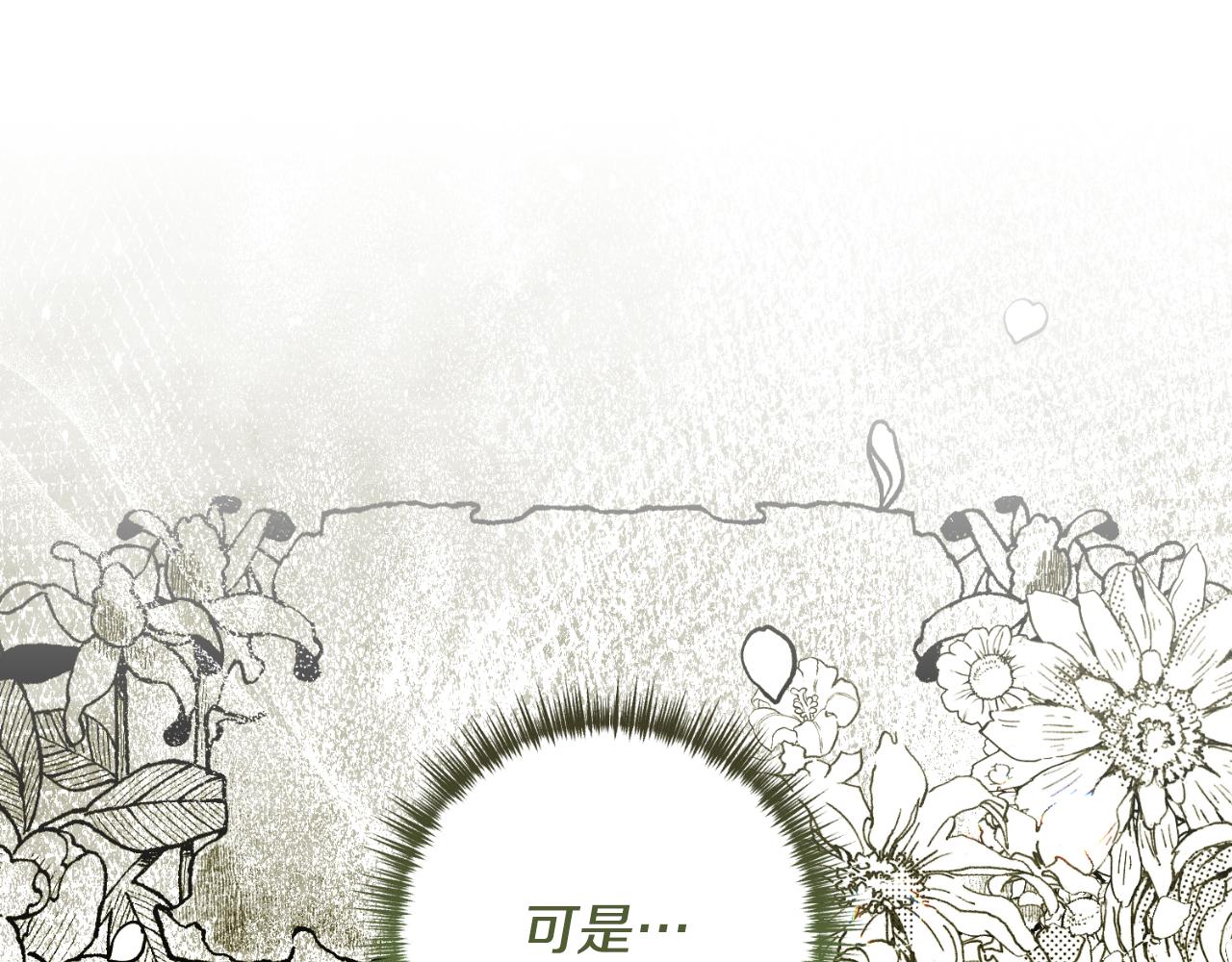 第77话 别离开我90