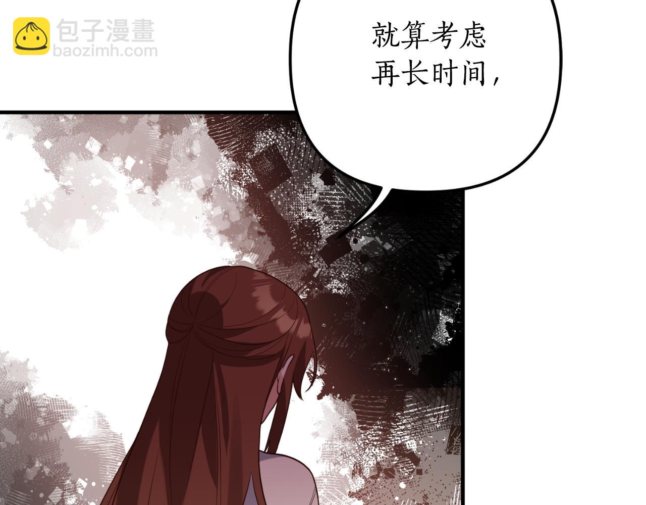第77话 别离开我97