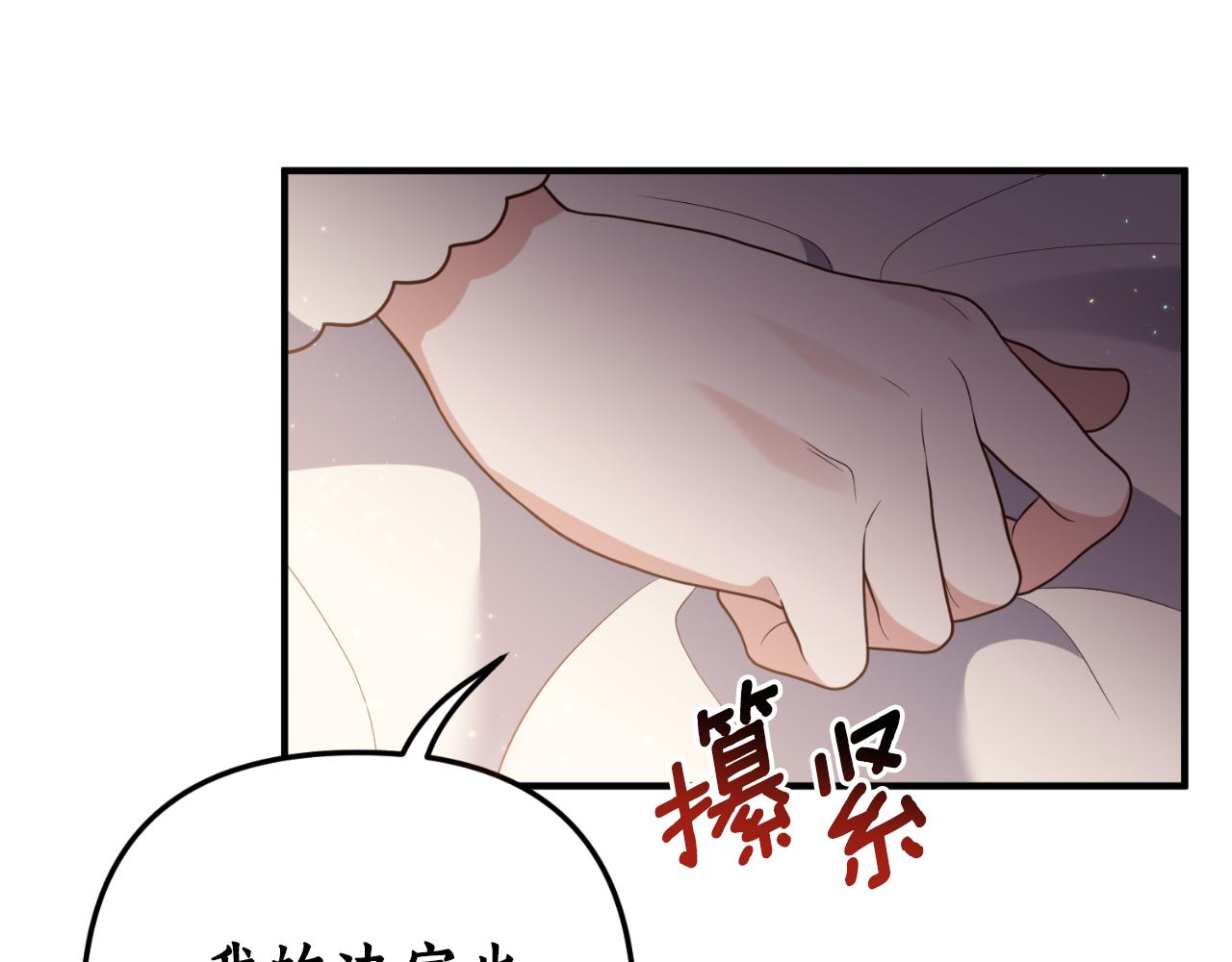第77话 别离开我99