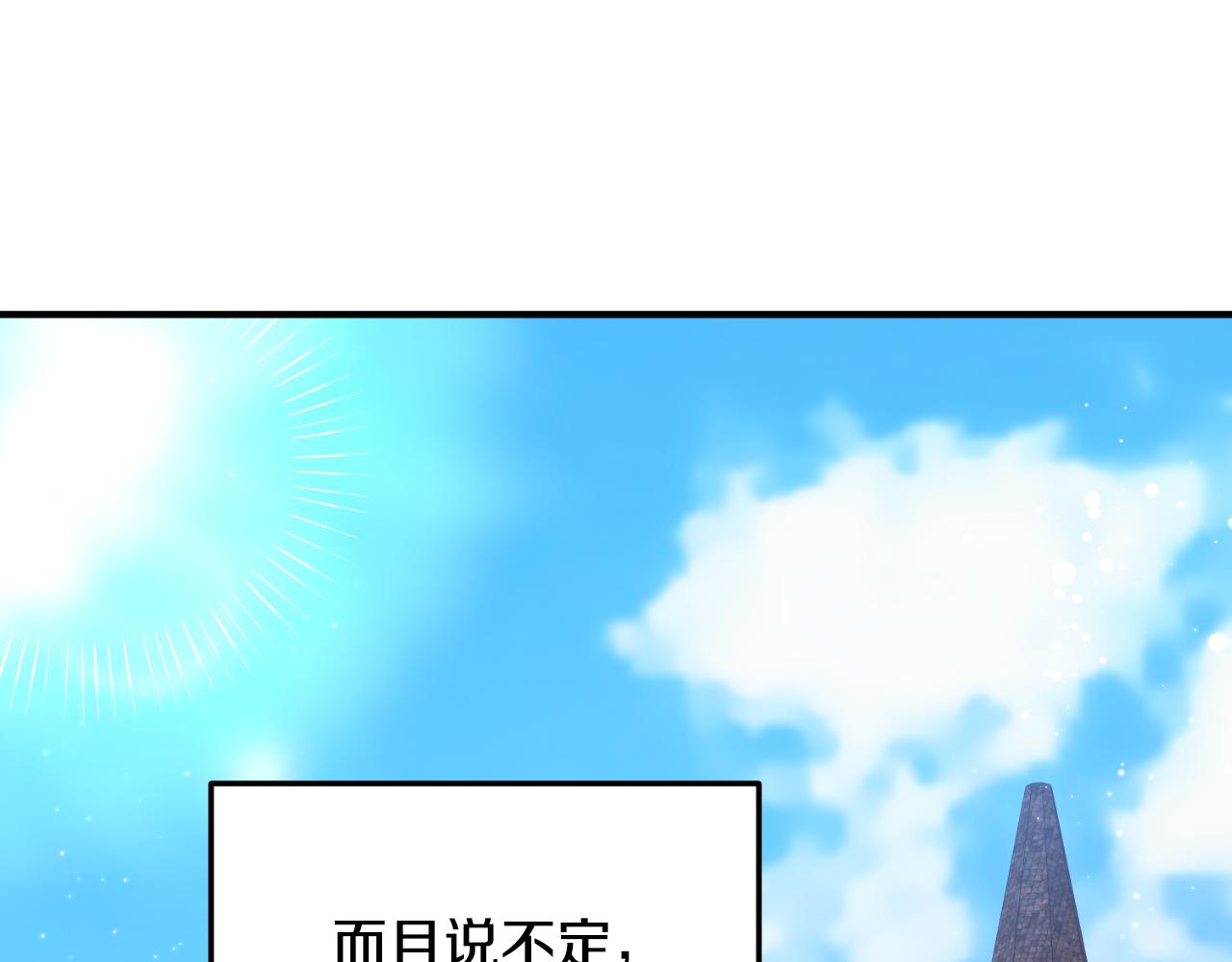 第78话 走不出来108
