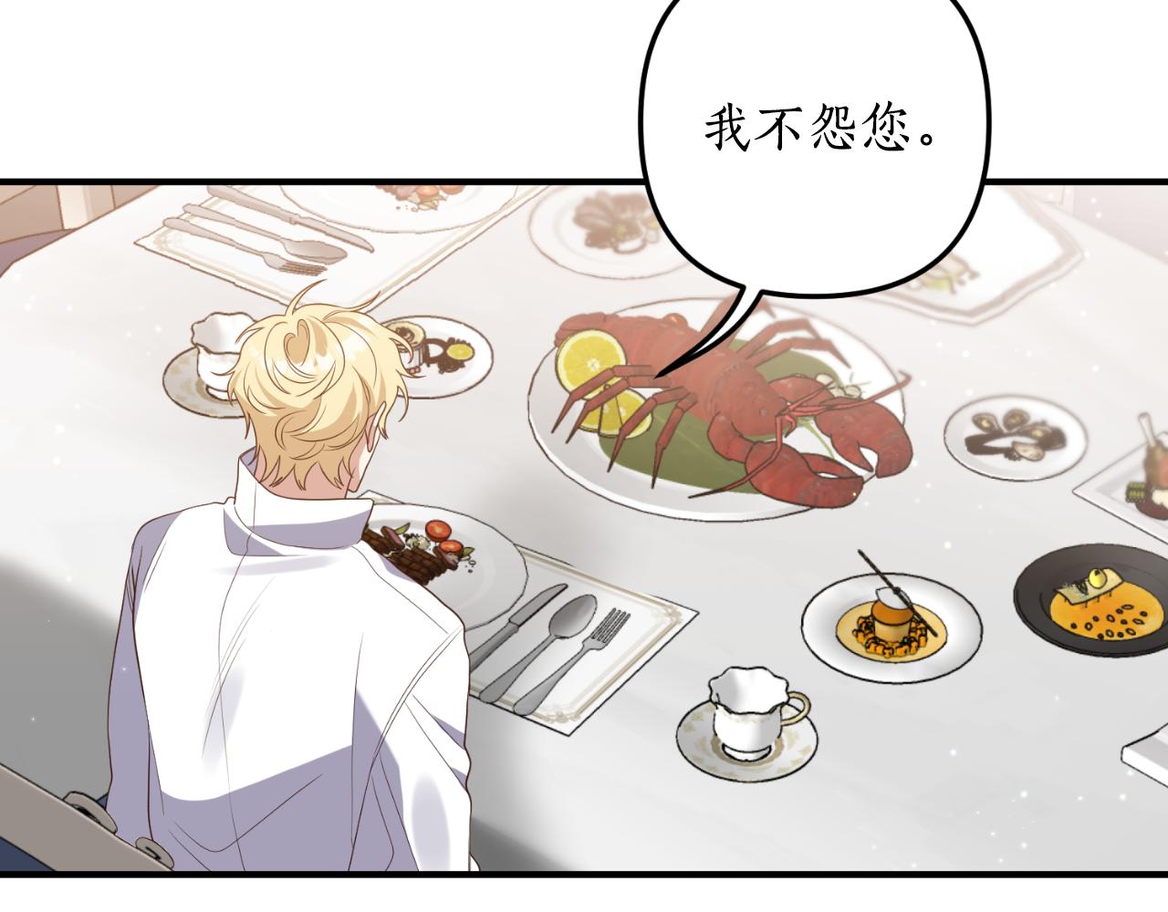 第78话 走不出来12