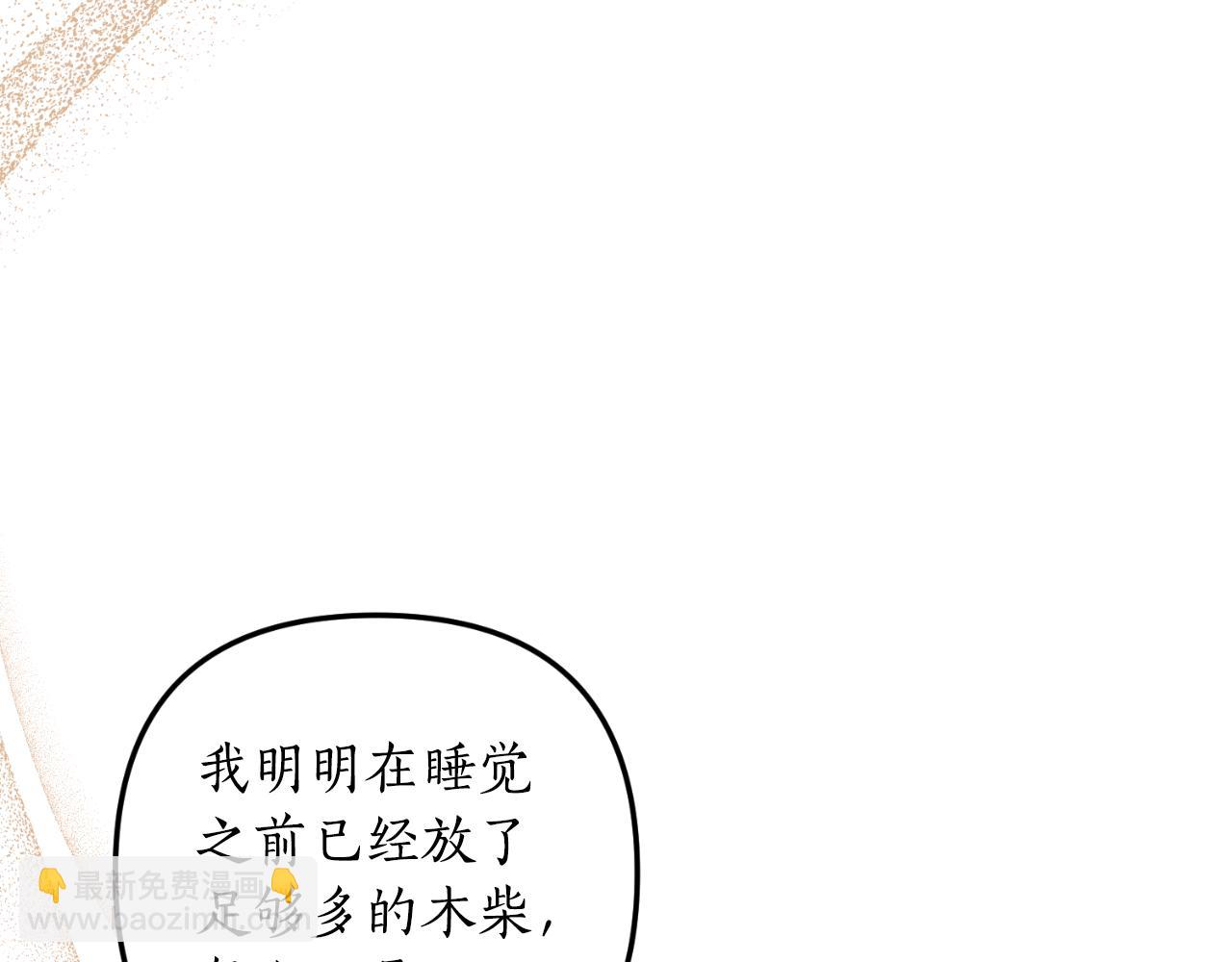 第78话 走不出来123