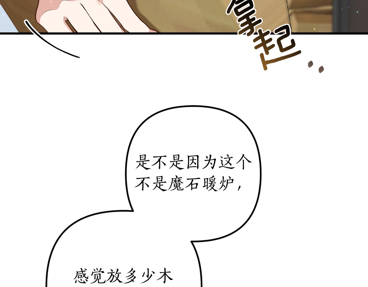 第78话 走不出来127