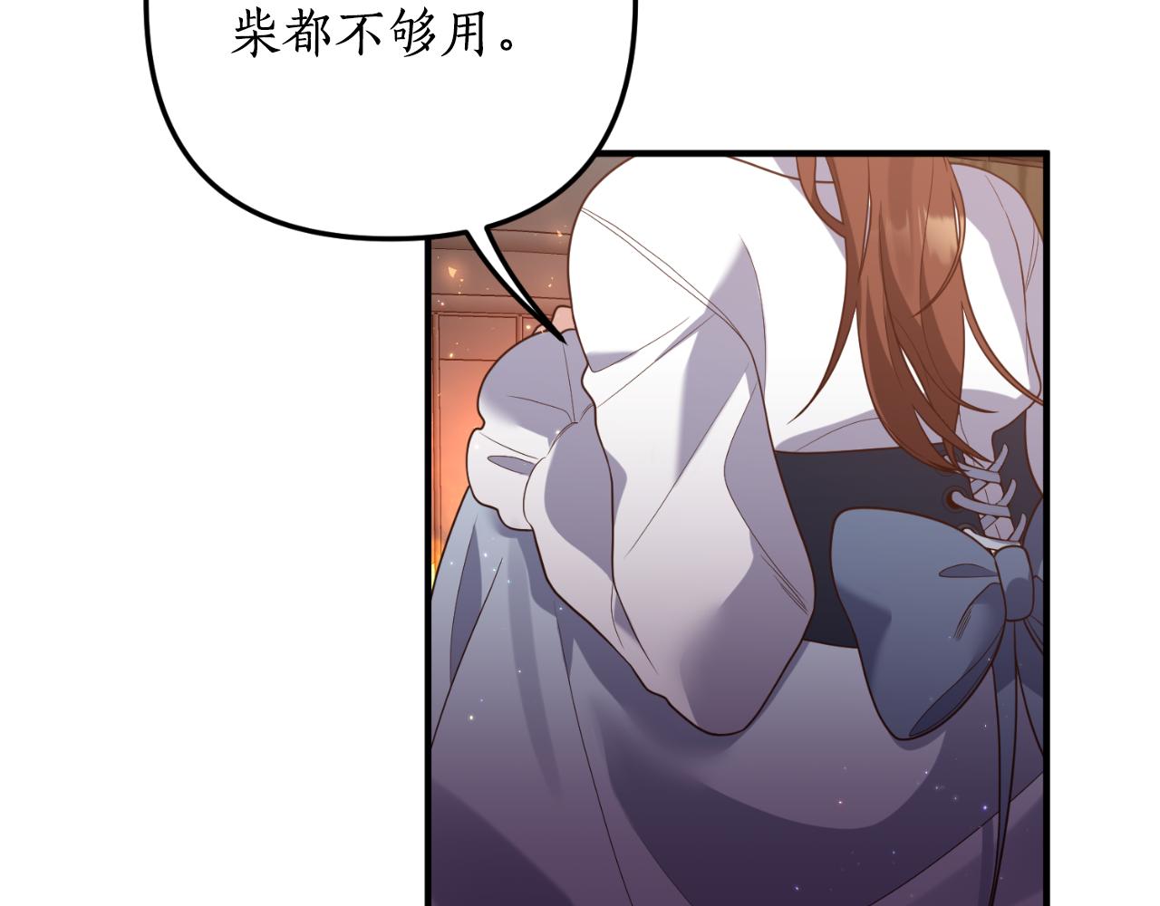 第78话 走不出来128
