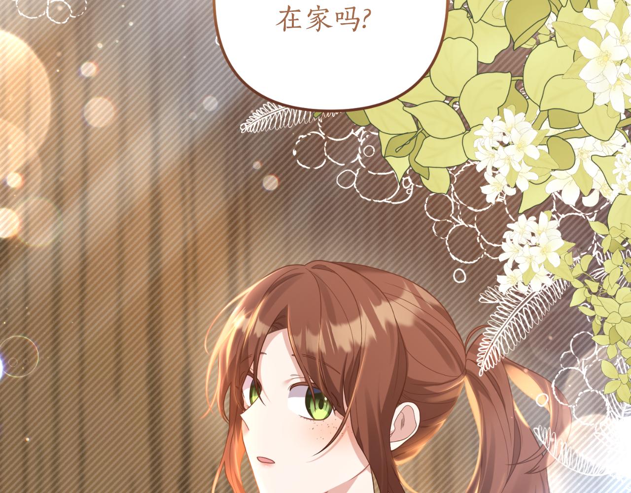 第78话 走不出来133